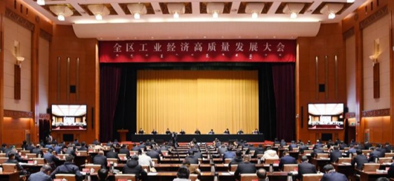 欧晶科技荣获“2021年度内蒙古高质量发展重点工业企业”荣誉证书(图2)